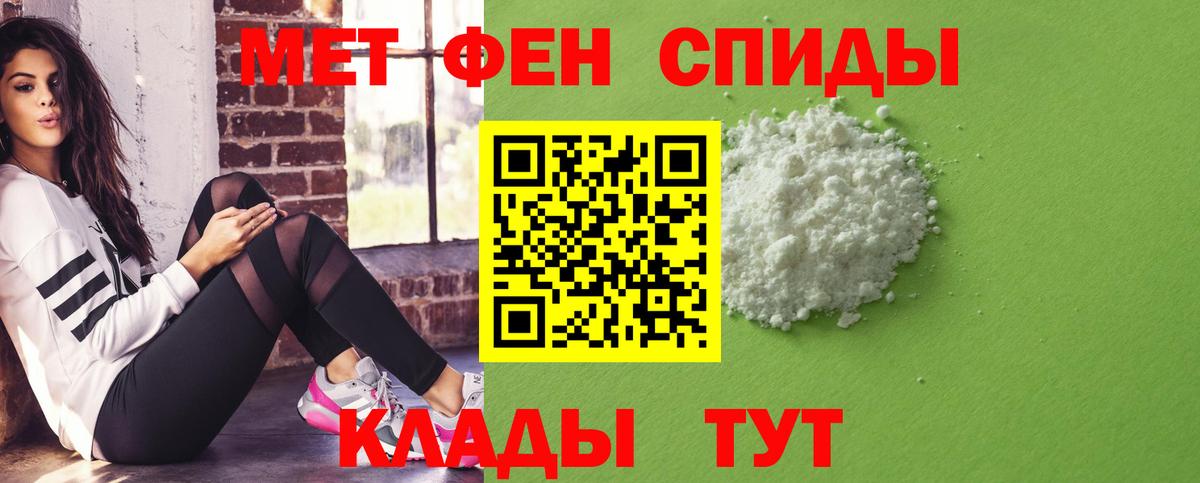 Амфетамин 98% Раменское