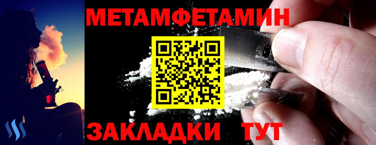 это формула  Amphetamine  Раменское  Амфетамин  Вход с VPN  АМФЕТАМИН 97% 
