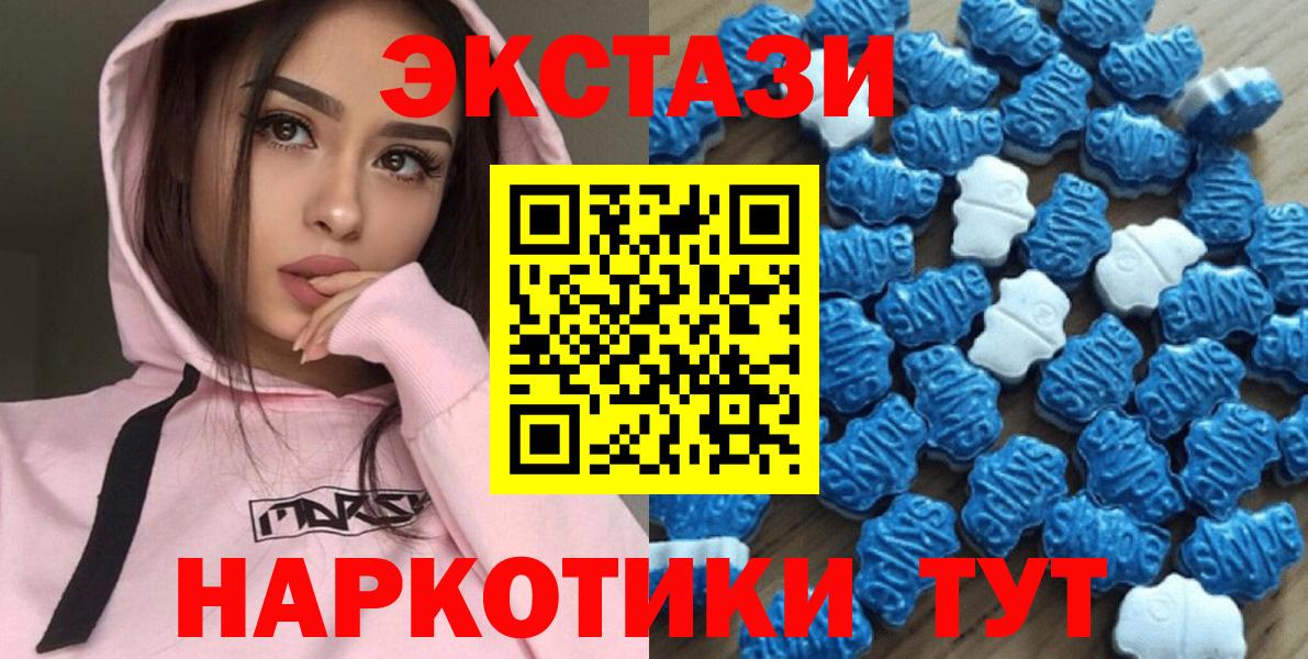 omg ССЫЛКА  ЭКСТАЗИ  Вход с VPN  Раменское  Ecstasy ешки  ЭКСТАЗИ ешки 