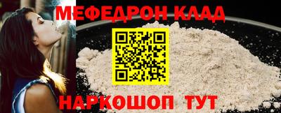 меф VHQ Гатчина