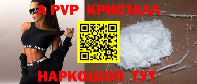 меф VHQ Гатчина