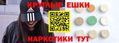 меф VHQ Гатчина