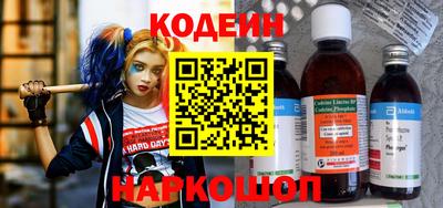 меф VHQ Гатчина