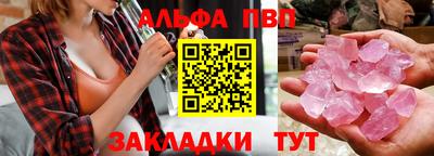 стаф Гай