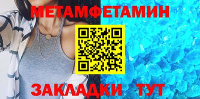 меф VHQ Гатчина