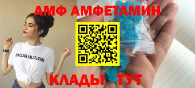 меф VHQ Гатчина