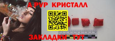 меф VHQ Гатчина