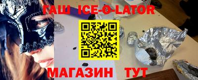 стаф Гай