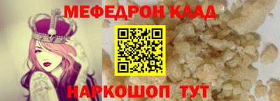 стаф Гай