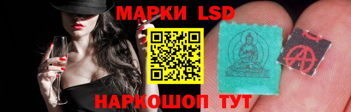 ЛСД экстази кислота  ЛСД экстази кислота  Раменское  Вход с VPN 