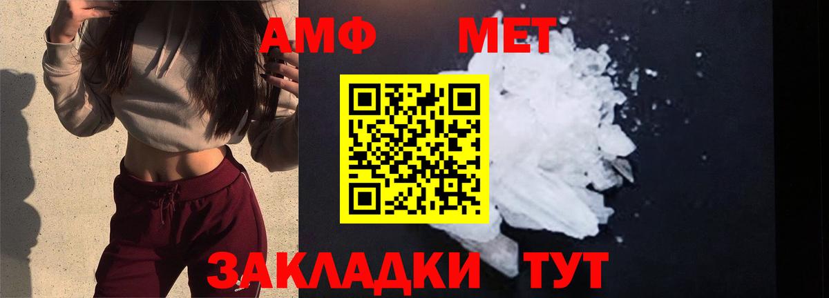 Раменское  МЕТАМФЕТАМИН винт  Вход с VPN 