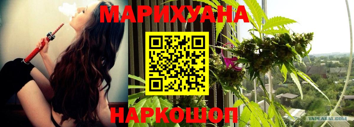 Раменское  МАРИХУАНА сатива  Марихуана SATIVA & INDICA  Марихуана SATIVA & INDICA  Марихуана ГИДРОПОН  Вход с VPN 